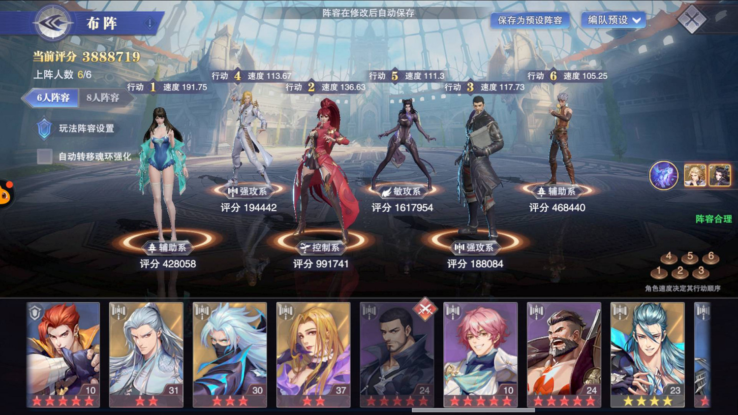 《斗羅大陸魂師對決》大師魂骨推薦 大師用什麽魂骨