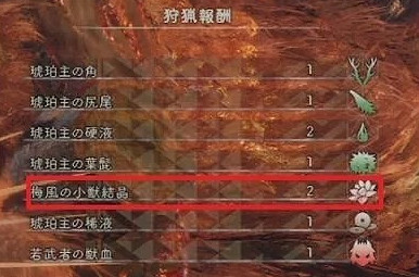 《狂野之心》晶石怎麽樣？晶石獲取及使用方法