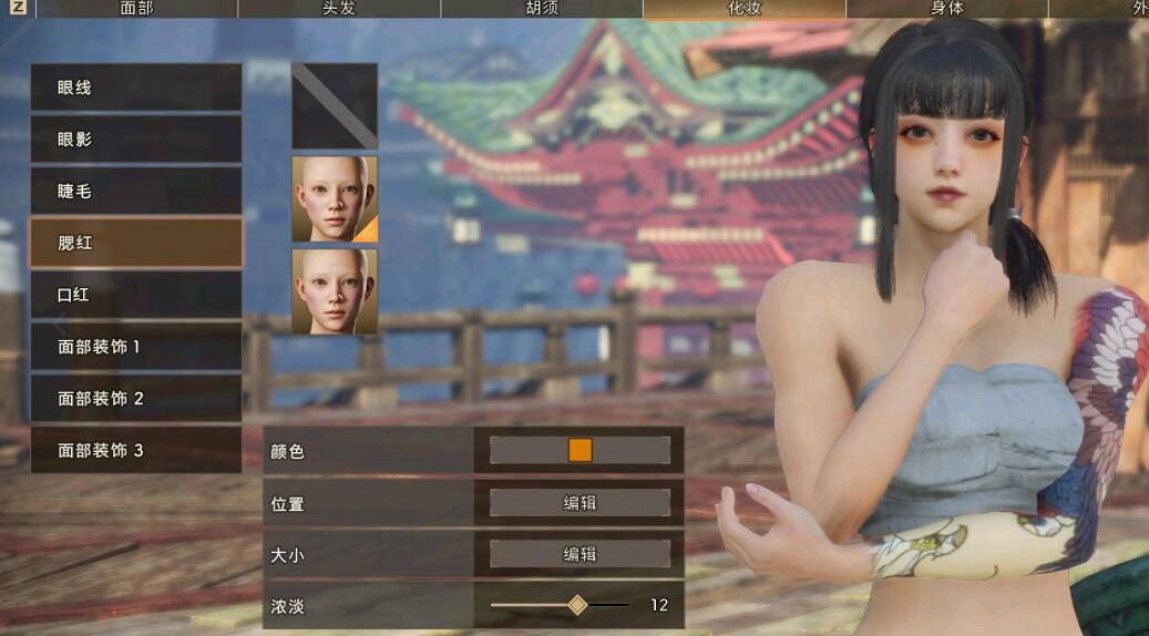 《狂野之心》捏臉資料萌妹捏法分享 女性捏臉怎麽捏? 《狂野之心》捏臉資料萌妹捏法分享 女性捏臉怎麽捏?