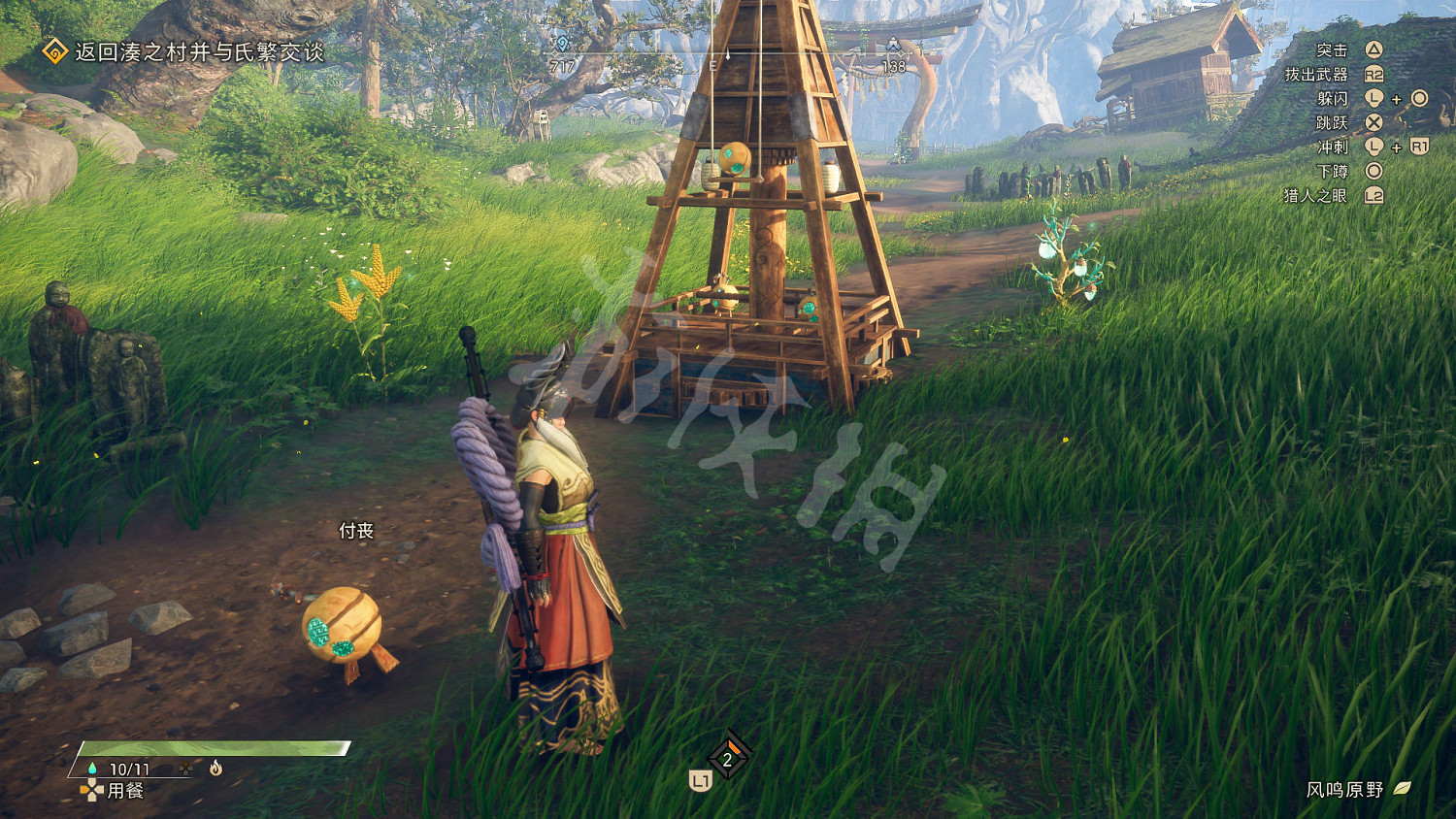 《狂野之心》怎麽找怪物?尋獸塔作用介紹 《狂野之心》怎麽找怪物?尋獸塔作用介紹