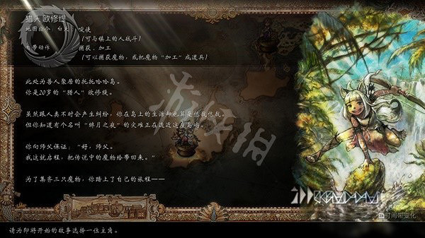 《歧路旅人2》角色技能怎麽樣？全基礎人物技能解析