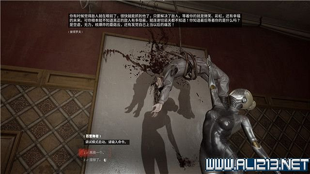 《原子之心》全任務全收集圖文流程 全章節怎麽通關? 《原子之心》全任務全收集圖文流程 全章節怎麽通關?
