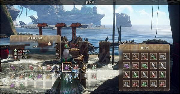 《狂野之心》食物都有什麽效果？各食物效果一覽及獲取方法