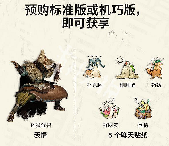 《狂野之心》機巧版和普通版都有什麽?機巧版和普通版區別一覽 《狂野之心》機巧版和普通版都有什麽?機巧版和普通版區別一覽