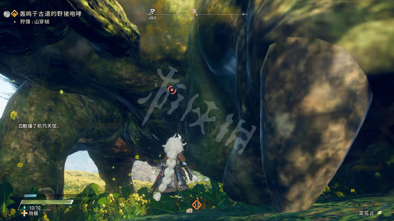 《狂野之心》圖文攻略 全流程全武器全防具全收集全Boss攻略 《狂野之心》圖文攻略 全流程全武器全防具全收集全Boss攻略