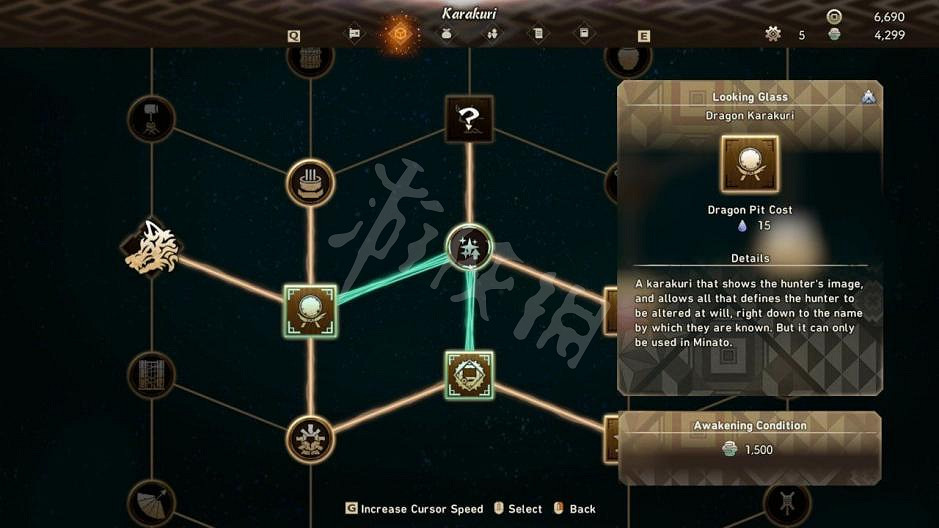 《狂野之心》機巧怎麽升級？機巧升級方法介紹