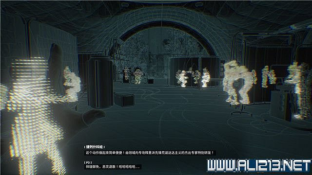 《原子之心》全任務全收集圖文流程 全章節怎麽通關? 《原子之心》全任務全收集圖文流程 全章節怎麽通關?