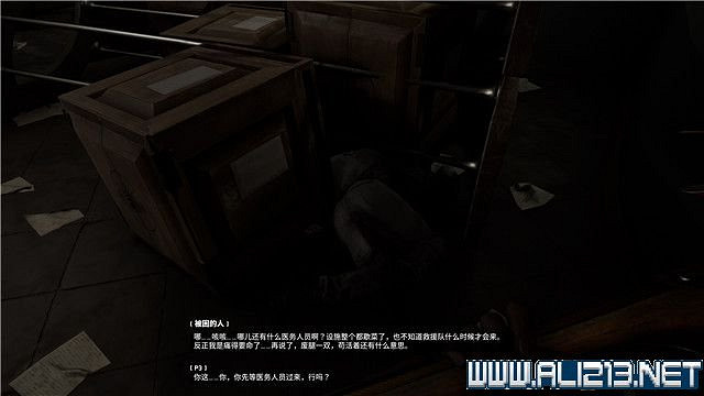 《原子之心》全任務全收集圖文流程 全章節怎麽通關? 《原子之心》全任務全收集圖文流程 全章節怎麽通關?