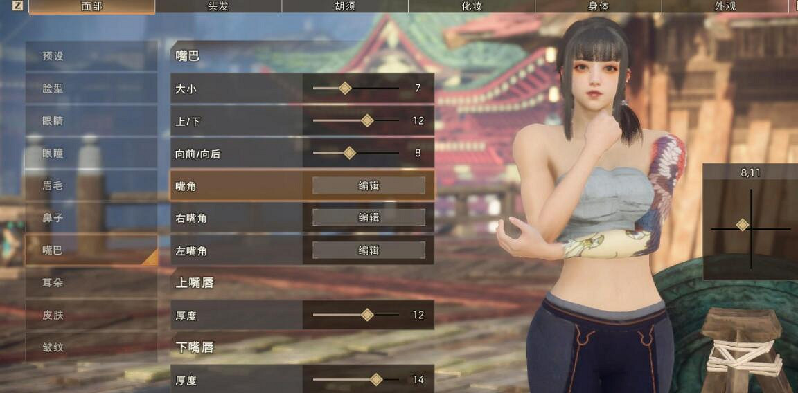 《狂野之心》捏臉資料萌妹捏法分享 女性捏臉怎麽捏? 《狂野之心》捏臉資料萌妹捏法分享 女性捏臉怎麽捏?