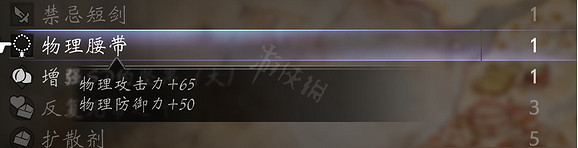 《歧路旅人2》黃金之右技能在哪學?黃金之右學習方法 《歧路旅人2》黃金之右技能在哪學?黃金之右學習方法