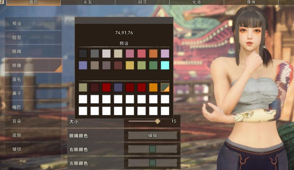 《狂野之心》捏臉資料萌妹捏法分享 女性捏臉怎麽捏? 《狂野之心》捏臉資料萌妹捏法分享 女性捏臉怎麽捏?