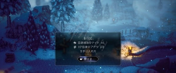 《歧路旅人2》旅行者的包怎麽做?旅行者的包攻略詳解 《歧路旅人2》旅行者的包怎麽做?旅行者的包攻略詳解