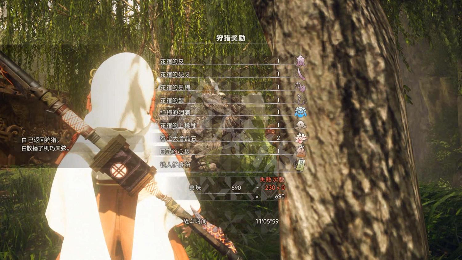 《狂野之心》圖文攻略 全流程全武器全防具全收集全Boss攻略 《狂野之心》圖文攻略 全流程全武器全防具全收集全Boss攻略