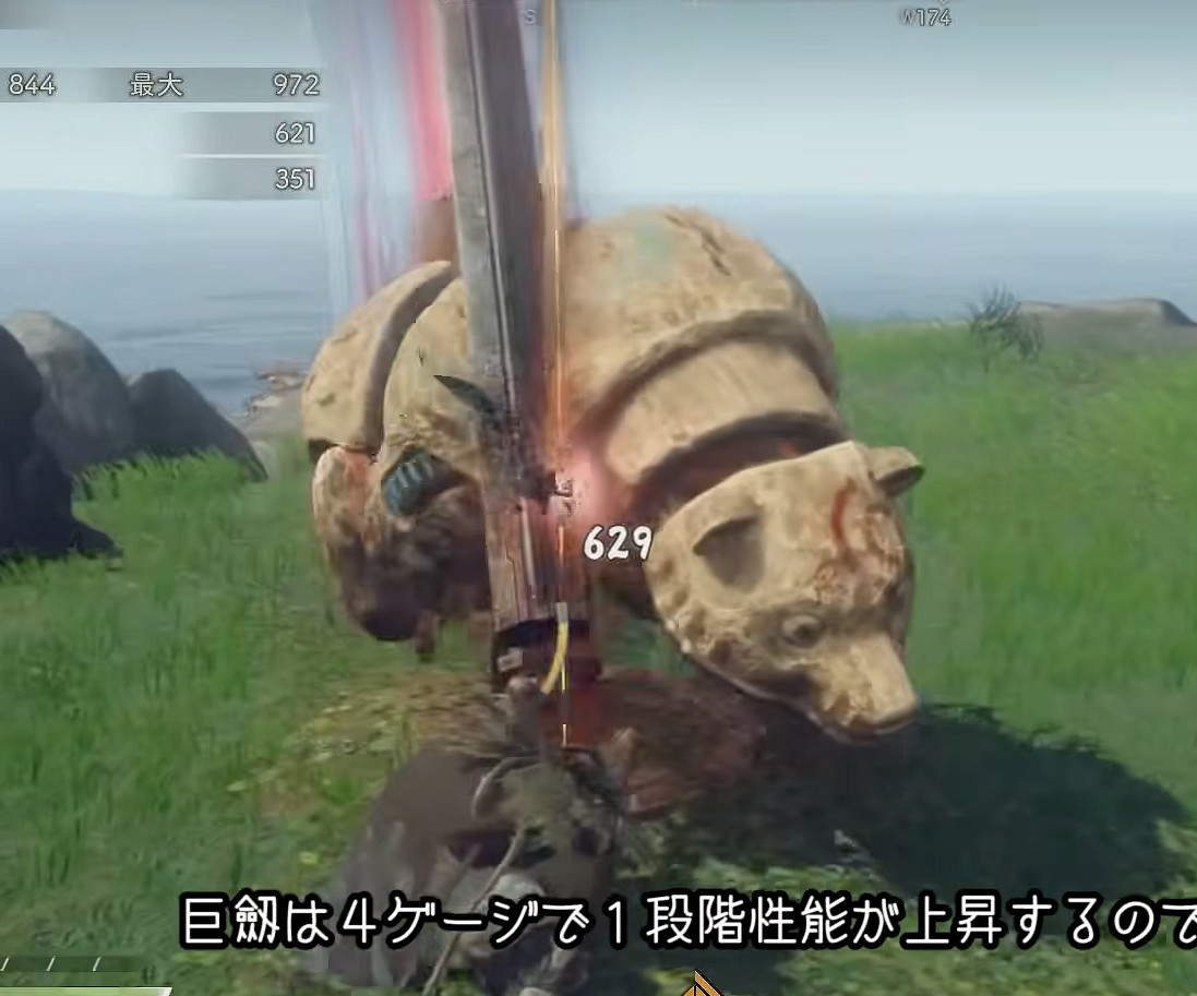 《狂野之心》變形棍怎麽變形?變形棍武器介紹 《狂野之心》變形棍怎麽變形?變形棍武器介紹