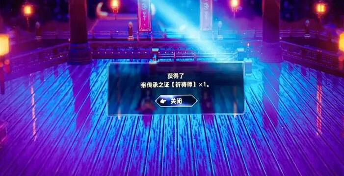 《歧路旅人2》職業祭壇位置地圖示注 職業工會在哪？