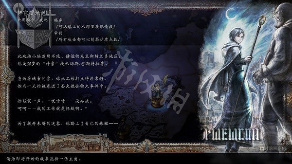 《歧路旅人2》角色技能怎麽樣？全基礎人物技能解析