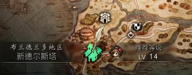 《歧路旅人2》職業祭壇位置地圖示注 職業工會在哪？