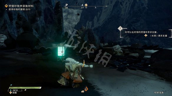 《狂野之心》圖文攻略 全流程全武器全防具全收集全Boss攻略 《狂野之心》圖文攻略 全流程全武器全防具全收集全Boss攻略