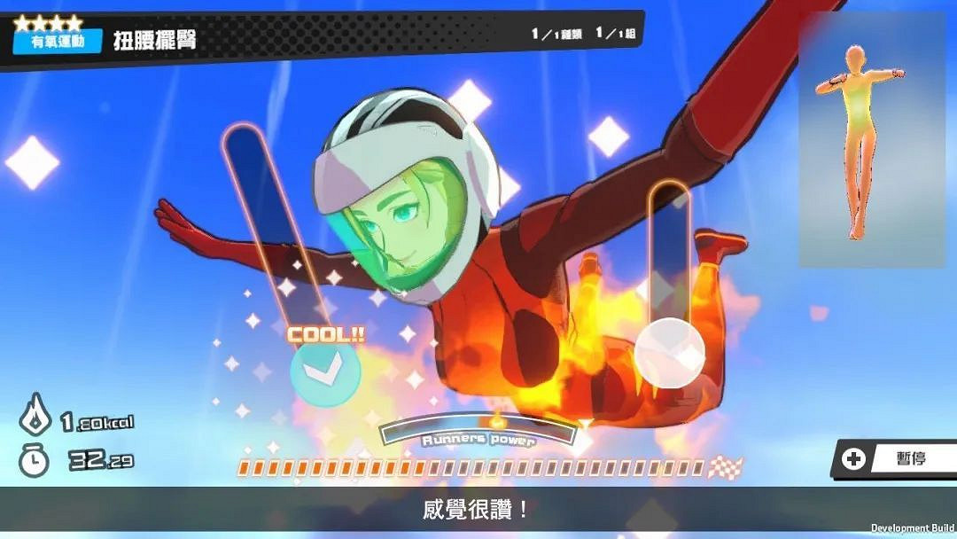 NS新聞 Switch新機再出爆料 多款中文遊戲定檔