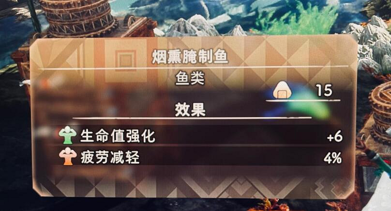 《狂野之心》食物怎麽組合?料理組合推薦 《狂野之心》食物怎麽組合?料理組合推薦