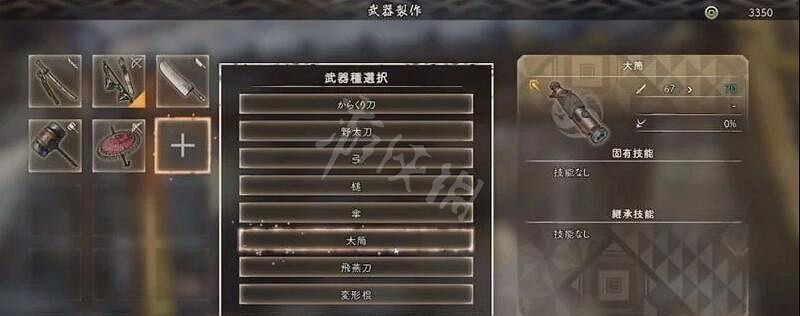 《狂野之心》芯石怎麽獲得？芯石獲取及作用介紹