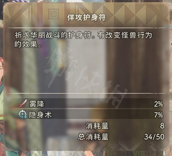 《狂野之心》全職業組隊怎麽配裝?全職業組隊通用配裝推薦 《狂野之心》全職業組隊怎麽配裝?全職業組隊通用配裝推薦