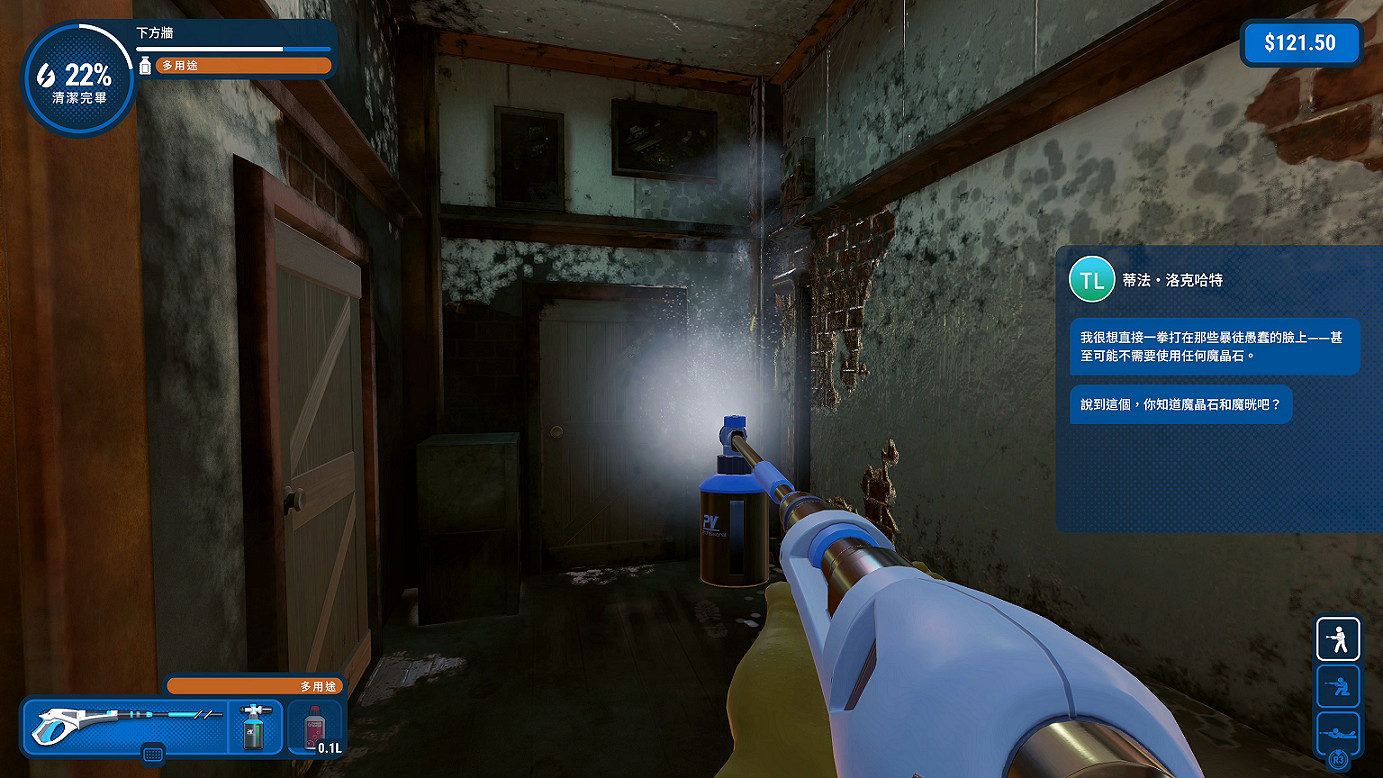 《衝就完事模擬器》x《最終幻想7》連動DLC已免費上線