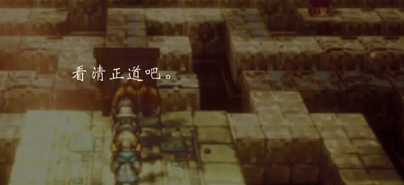 《歧路旅人2》職業祭壇位置地圖示注 職業工會在哪？