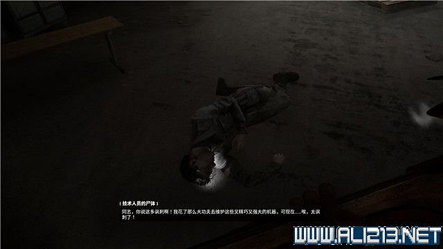 《原子之心》全任務全收集圖文流程 全章節怎麽通關? 《原子之心》全任務全收集圖文流程 全章節怎麽通關?