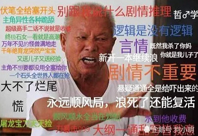 刷信用卡,貸款做了3年的遊戲長啥樣 刷信用卡,貸款做了3年的遊戲長啥樣