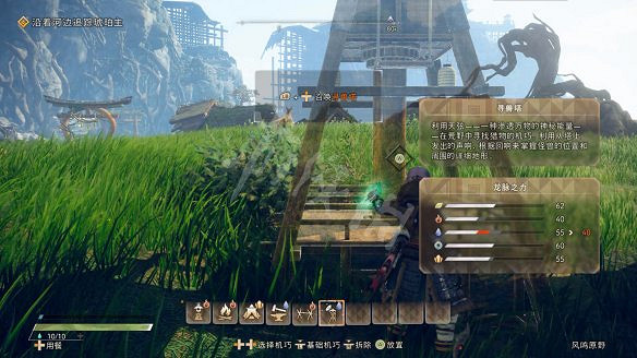 《狂野之心》圖文攻略 全流程全武器全防具全收集全Boss攻略 《狂野之心》圖文攻略 全流程全武器全防具全收集全Boss攻略