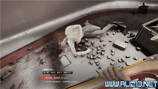 《原子之心》全任務全收集圖文流程 全章節怎麽通關? 《原子之心》全任務全收集圖文流程 全章節怎麽通關?