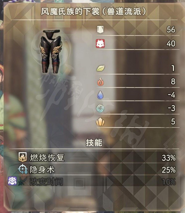 《狂野之心》全職業組隊怎麽配裝?全職業組隊通用配裝推薦 《狂野之心》全職業組隊怎麽配裝?全職業組隊通用配裝推薦