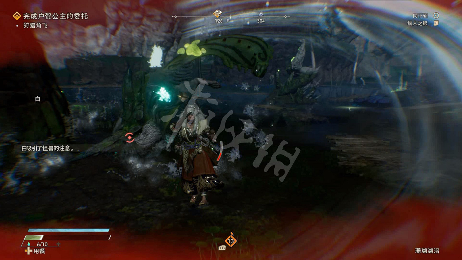 《狂野之心》圖文攻略 全流程全武器全防具全收集全Boss攻略 《狂野之心》圖文攻略 全流程全武器全防具全收集全Boss攻略