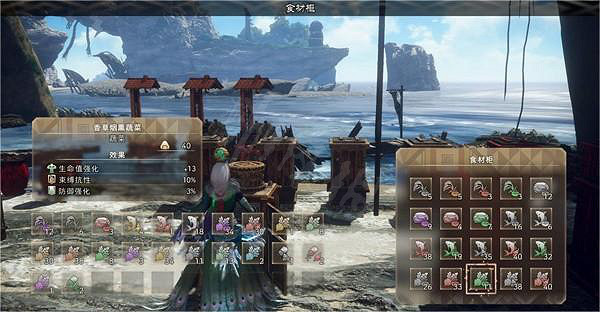 《狂野之心》食物都有什麽效果？各食物效果一覽及獲取方法