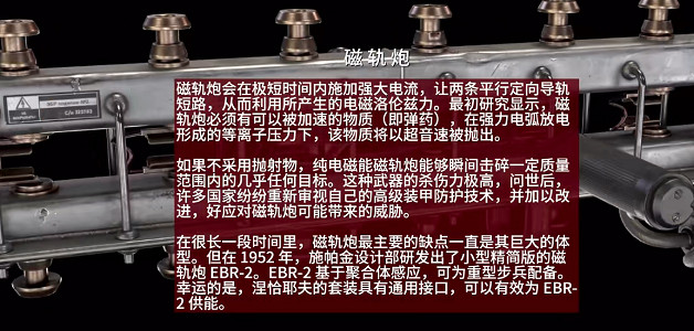 《原子之心》最好用的遠程武器推薦 好用的槍械推薦分享 《原子之心》最好用的遠程武器推薦 好用的槍械推薦分享