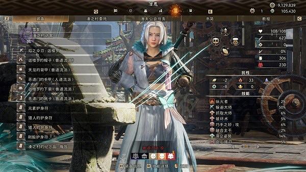 《狂野之心》傘刃怎麽配裝?傘刃配裝推薦 《狂野之心》傘刃怎麽配裝?傘刃配裝推薦