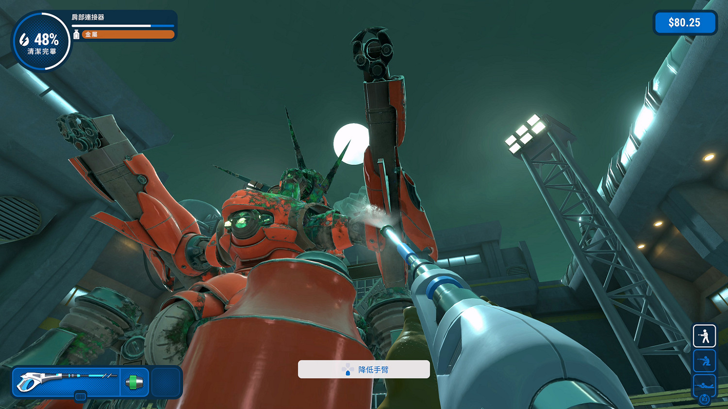 《衝就完事模擬器》x《最終幻想7》連動DLC已免費上線