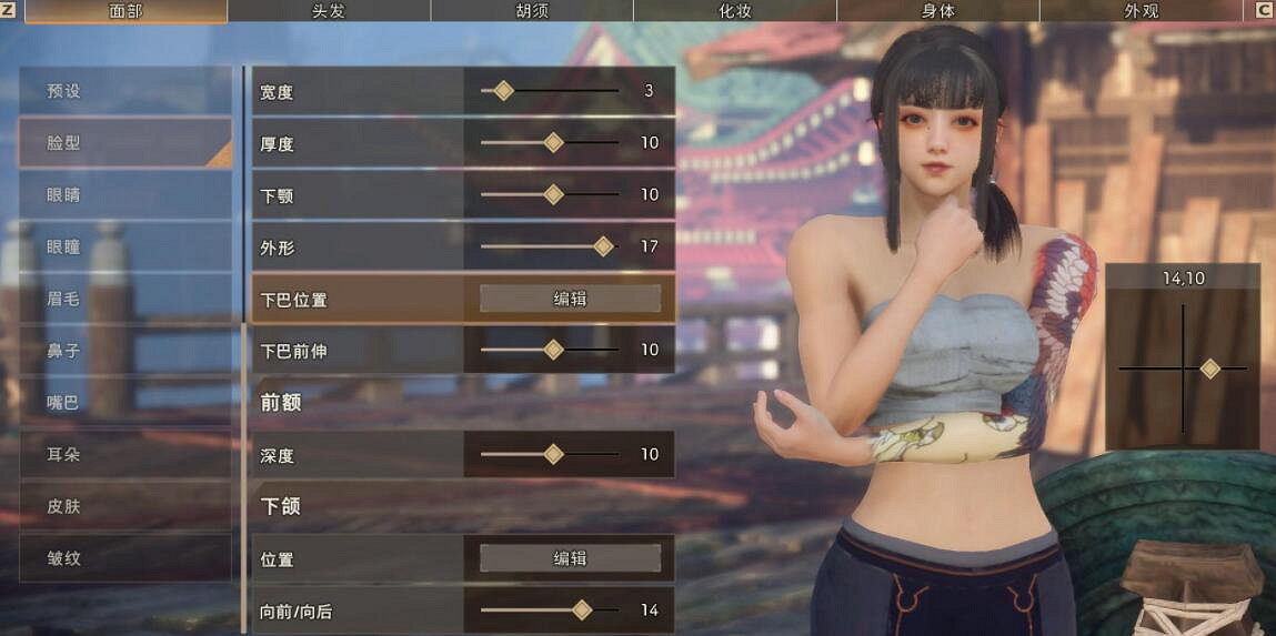 《狂野之心》捏臉資料萌妹捏法分享 女性捏臉怎麽捏? 《狂野之心》捏臉資料萌妹捏法分享 女性捏臉怎麽捏?