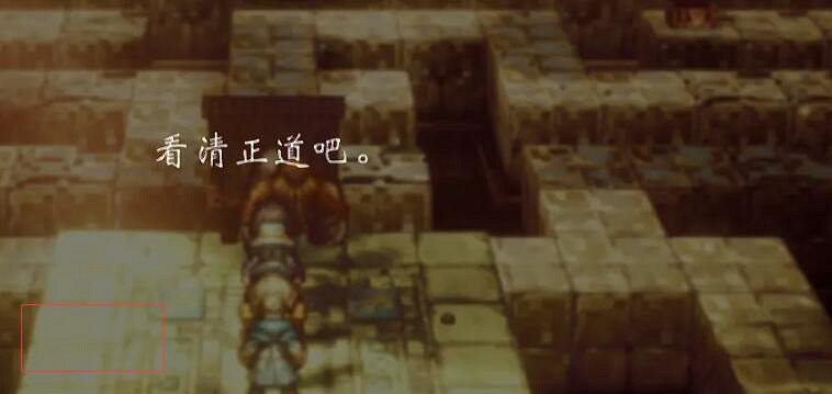 《歧路旅人2》職業祭壇位置地圖示注 職業工會在哪？