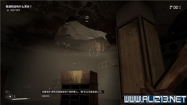 《原子之心》全任務全收集圖文流程 全章節怎麽通關? 《原子之心》全任務全收集圖文流程 全章節怎麽通關?