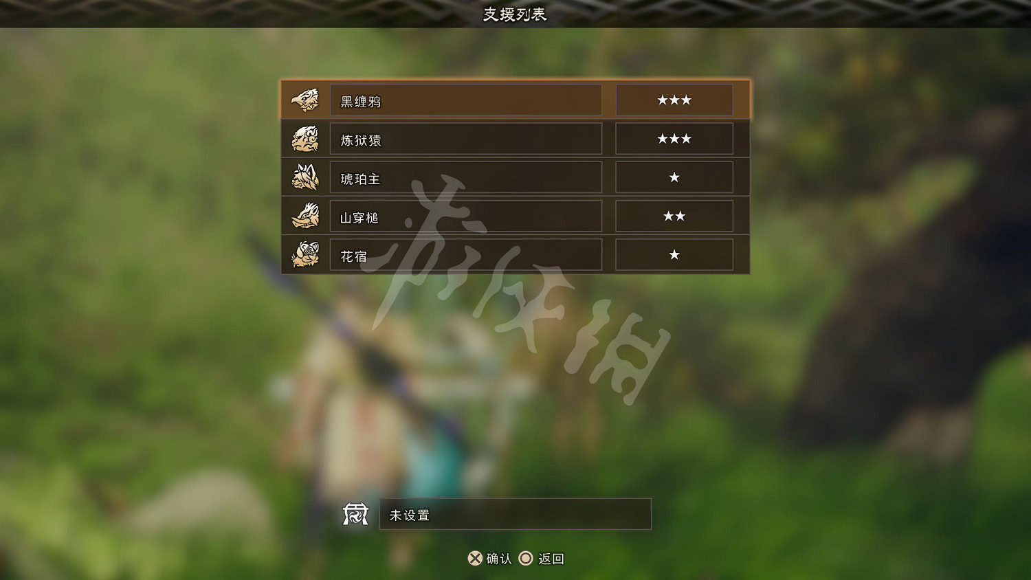 《狂野之心》可以連線嗎？連線方法介紹