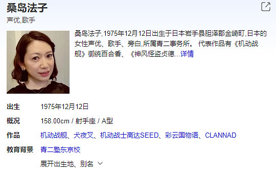 《歧路旅人2》聲優陣容分享  都有哪些聲優？