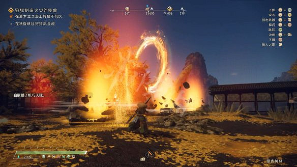 《狂野之心》圖文攻略 全流程全武器全防具全收集全Boss攻略 《狂野之心》圖文攻略 全流程全武器全防具全收集全Boss攻略