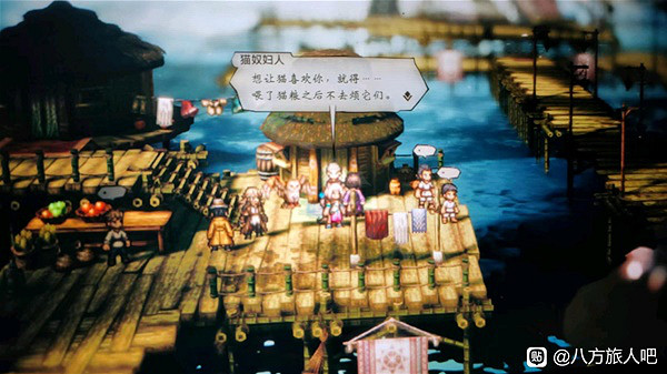 《歧路旅人2》天木蓼怎麽獲取？獲取方法