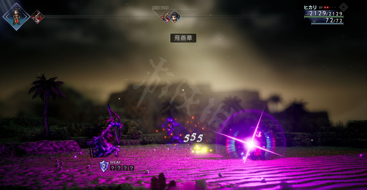 《歧路旅人2》與前作有什麽區別?新要素介紹 《歧路旅人2》與前作有什麽區別?新要素介紹