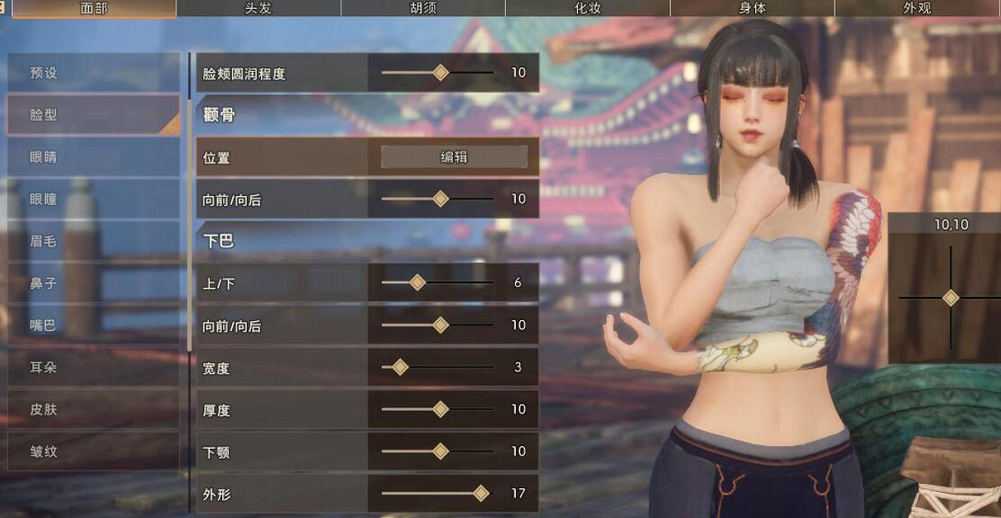 《狂野之心》捏臉資料萌妹捏法分享 女性捏臉怎麽捏? 《狂野之心》捏臉資料萌妹捏法分享 女性捏臉怎麽捏?