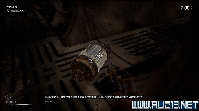 《原子之心》全任務全收集圖文流程 全章節怎麽通關? 《原子之心》全任務全收集圖文流程 全章節怎麽通關?