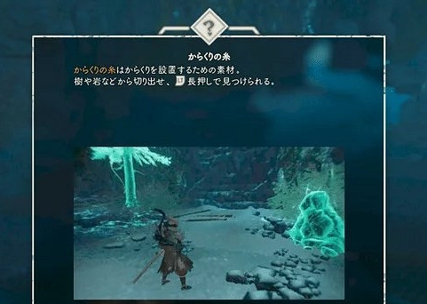 《狂野之心》機巧天弦怎麽獲得？機巧天弦獲取方法