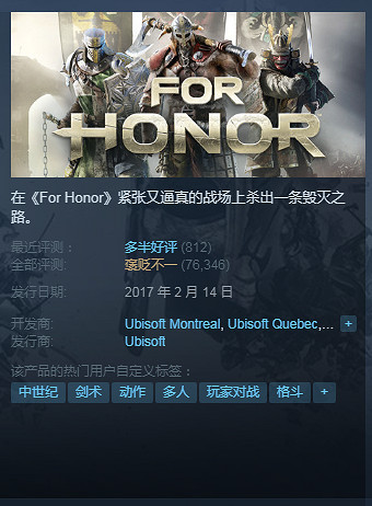 Steam育碧發行商特惠:《刺客教條》《遠哭》等皆打折 Steam育碧發行商特惠:《刺客教條》《遠哭》等皆打折